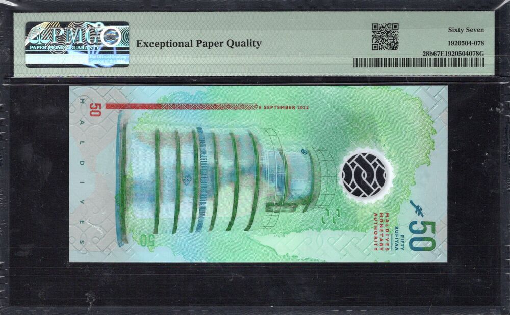 Maldives - 50 Rufiyaa 2022 - Pick # 28b - PMG 67 EPQ