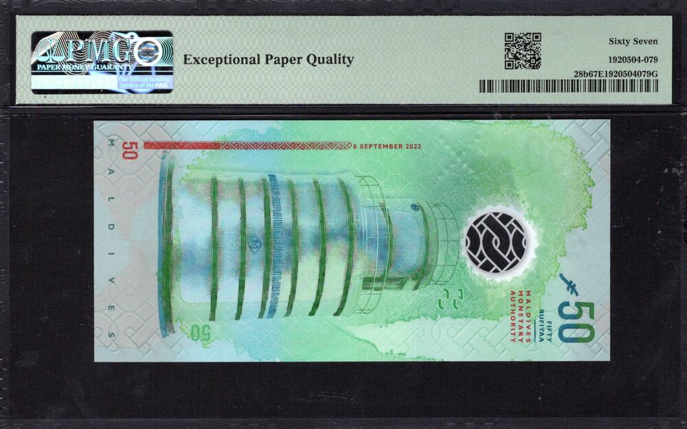 Maldives - 50 Rufiyaa 2022 - Pick # 28b - PMG 67 EPQ