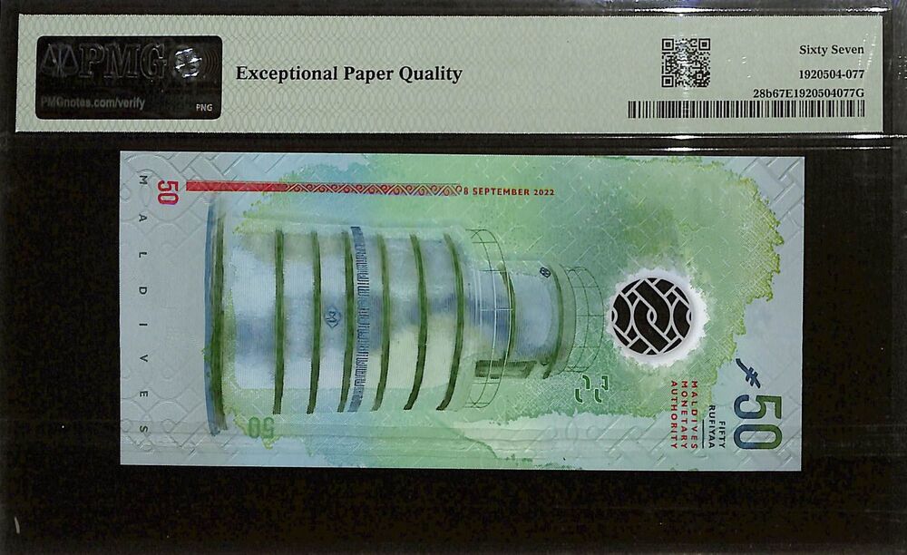 Maldives - 50 Rufiyaa 2022 - Pick # 28b - PMG 67 EPQ