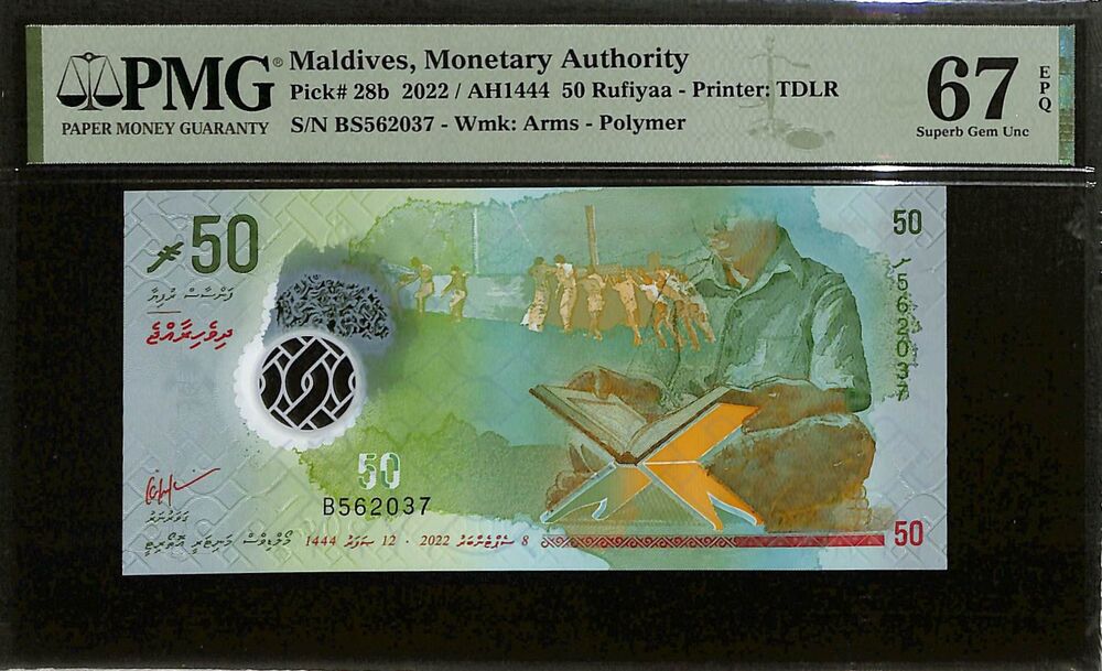 Maldives - 50 Rufiyaa 2022 - Pick # 28b - PMG 67 EPQ