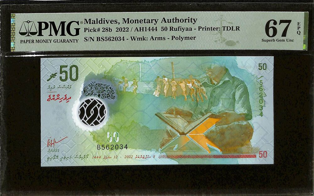 Maldives - 50 Rufiyaa 2022 - Pick # 28b - PMG 67 EPQ