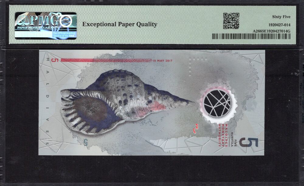 Maldives - 5 Rufiyaa 2017 - Pick # A26 - PMG 65 EPQ