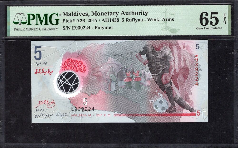 Maldives - 5 Rufiyaa 2017 - Pick # A26 - PMG 65 EPQ
