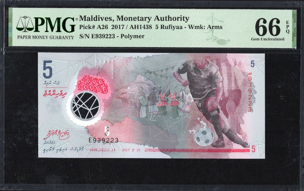 Maldives - 5 Rufiyaa 2017 - Pick # A26 - PMG 66 EPQ