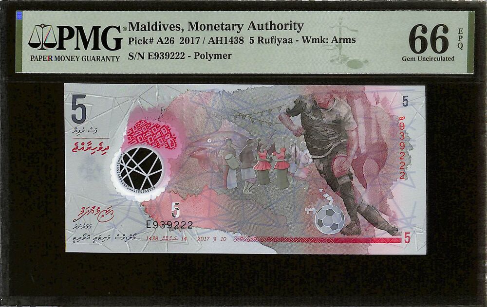 Maldives - 5 Rufiyaa 2017 - Pick # A26 - PMG 66 EPQ