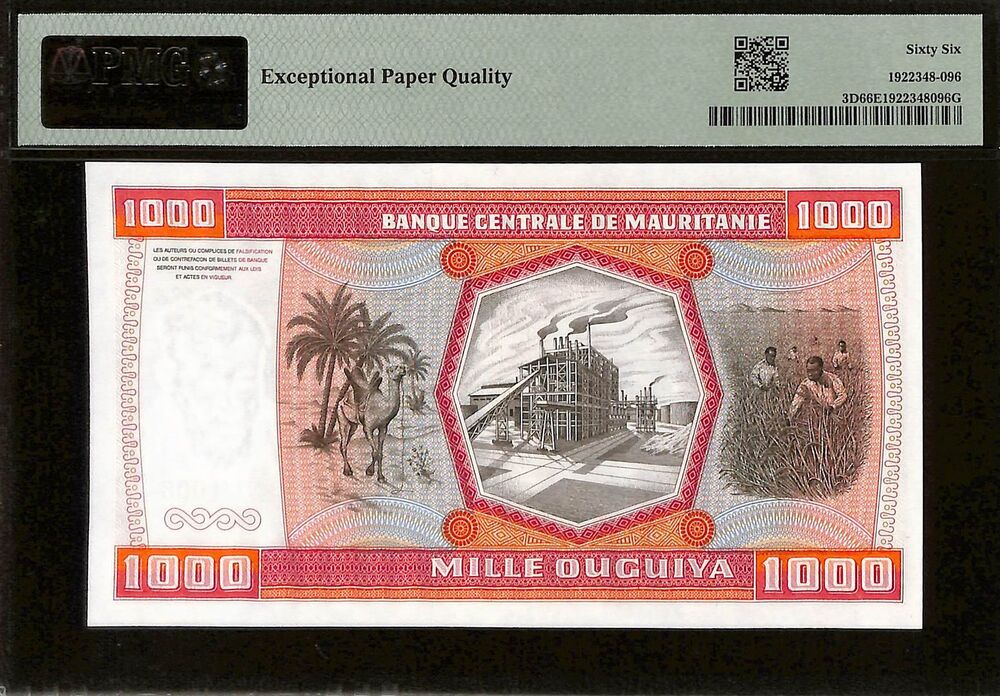 Mauritania - 1000 Ouguiya 1981 - Pick # 3D - PMG 66 EPQ