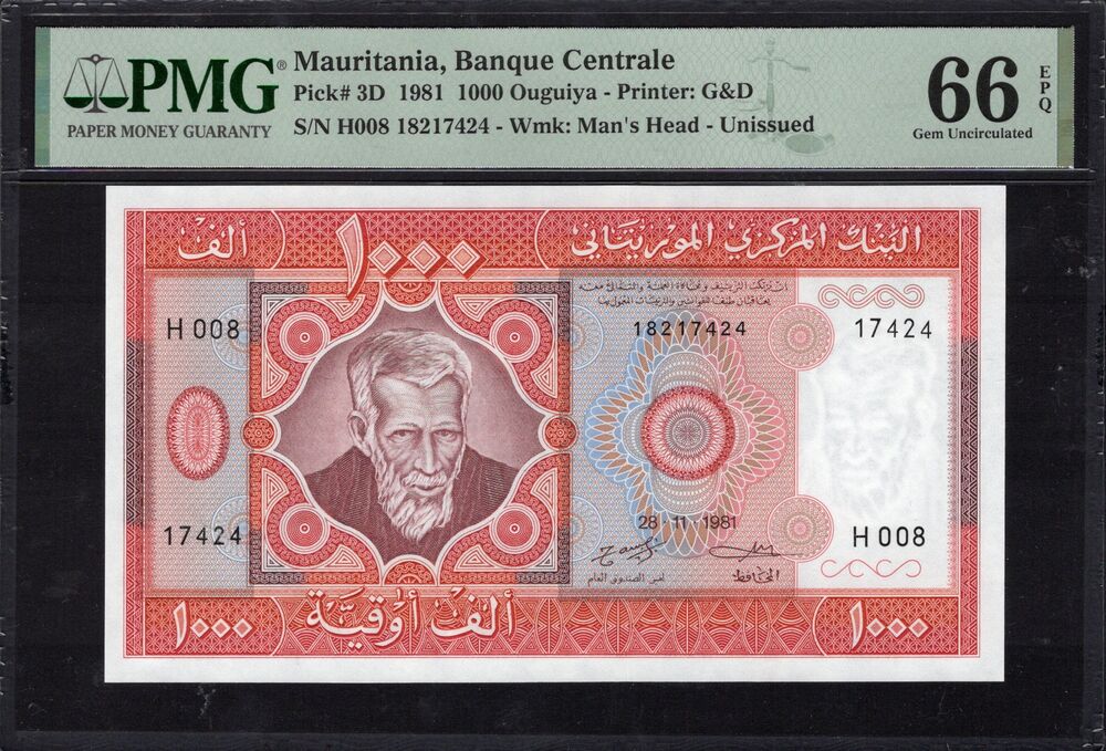 Mauritania - 1000 Ouguiya 1981 - Pick # 3D - PMG 66 EPQ