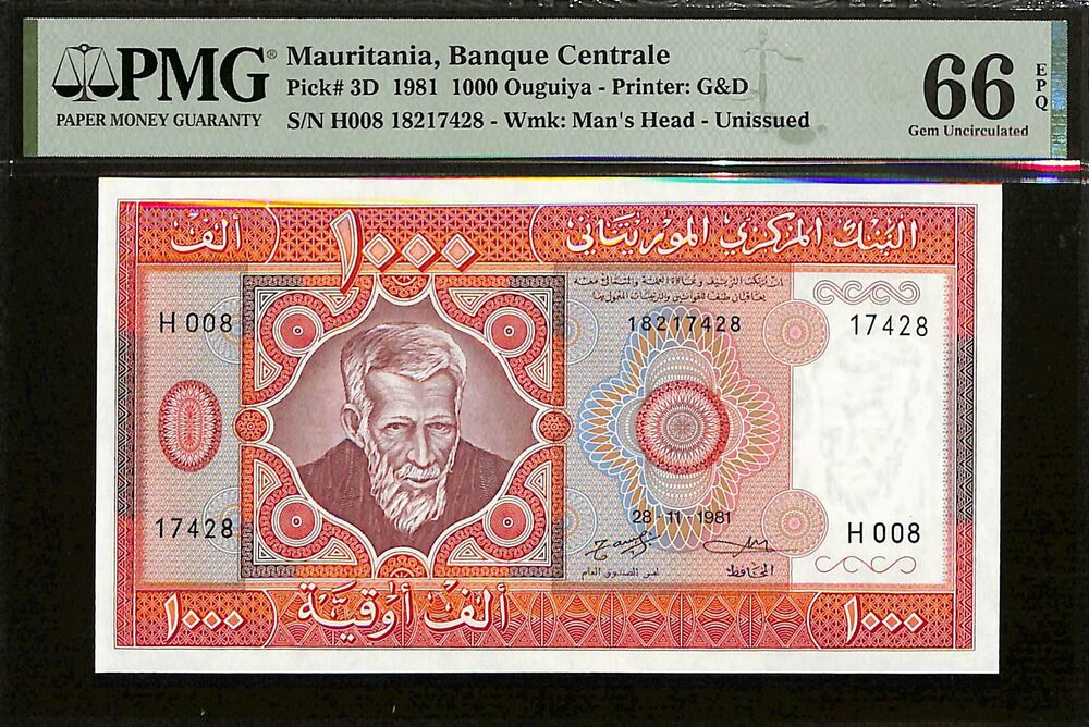 Mauritania - 1000 Ouguiya 1981 - Pick # 3D - PMG 66 EPQ