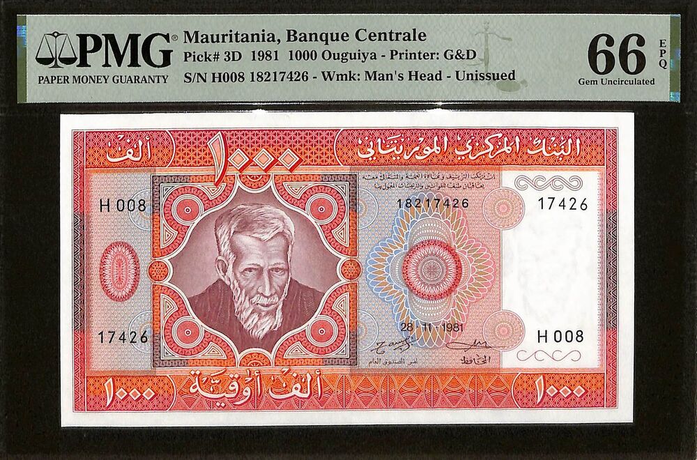 Mauritania - 1000 Ouguiya 1981 - Pick # 3D - PMG 66 EPQ