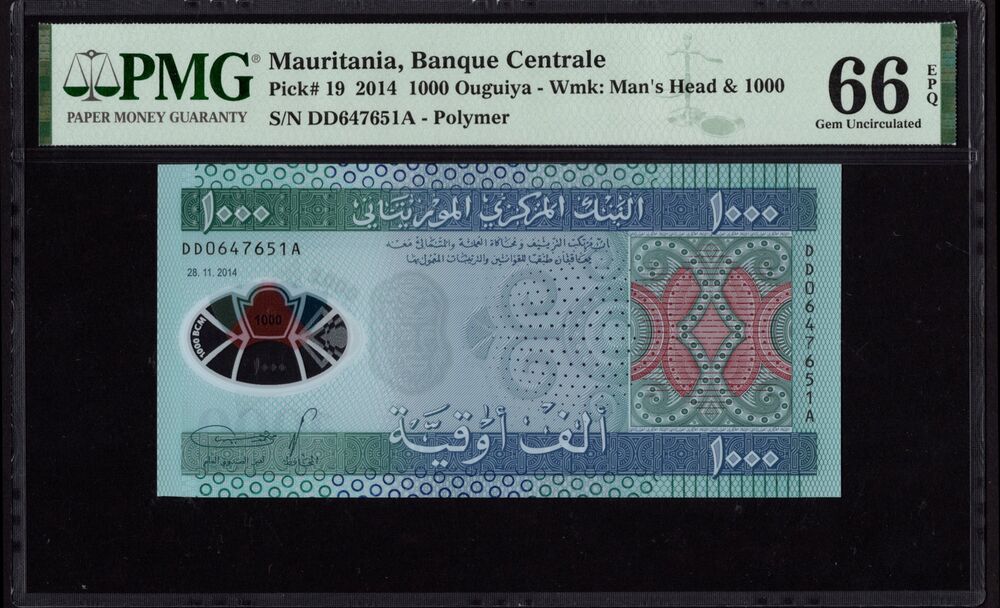 Mauritania - 1000 Ouguiya 2014 - Pick # 19 - PMG 66 EPQ