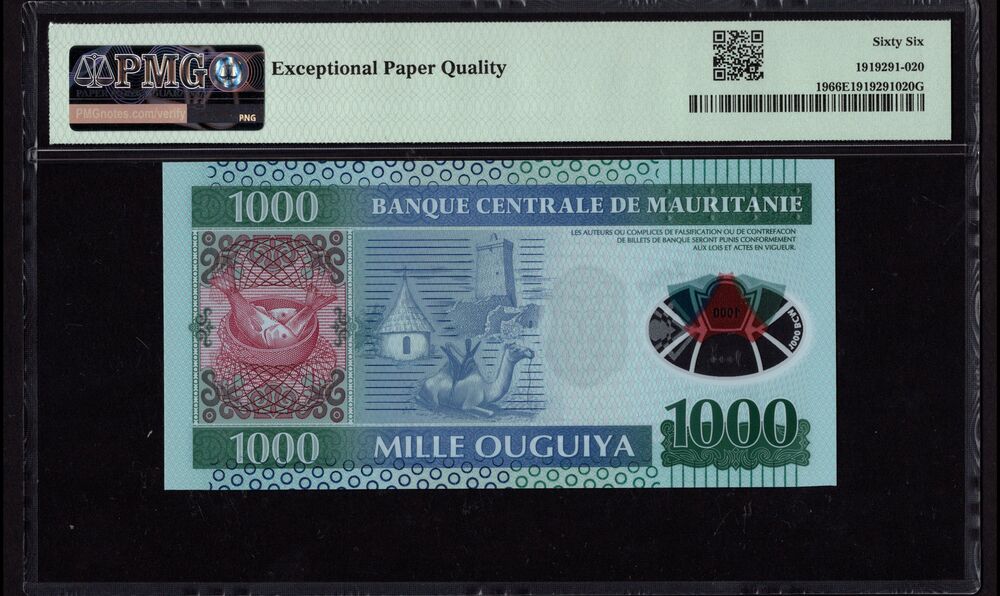 Mauritania - 1000 Ouguiya 2014 - Pick # 19 - PMG 66 EPQ