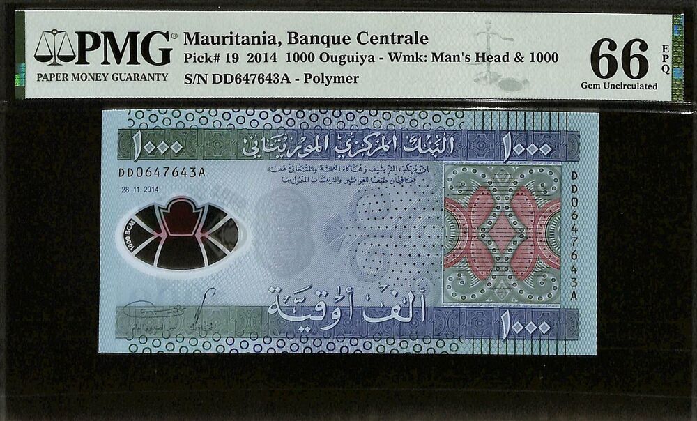 Mauritania - 1000 Ouguiya 2014 - Pick # 19 - PMG 66 EPQ