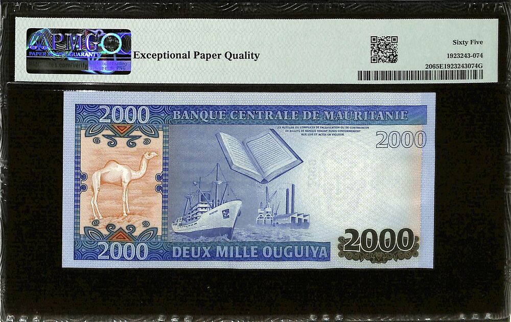 Mauritania - 2000 ouguiya 2011 - Pick # 20 - PMG 65 EPQ