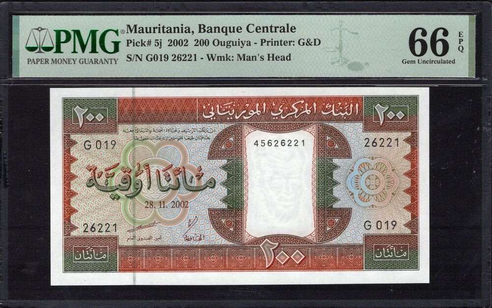 Mauritania - 200 Ouguiya 2002 - Pick # 5j - PMG 66 EPQ