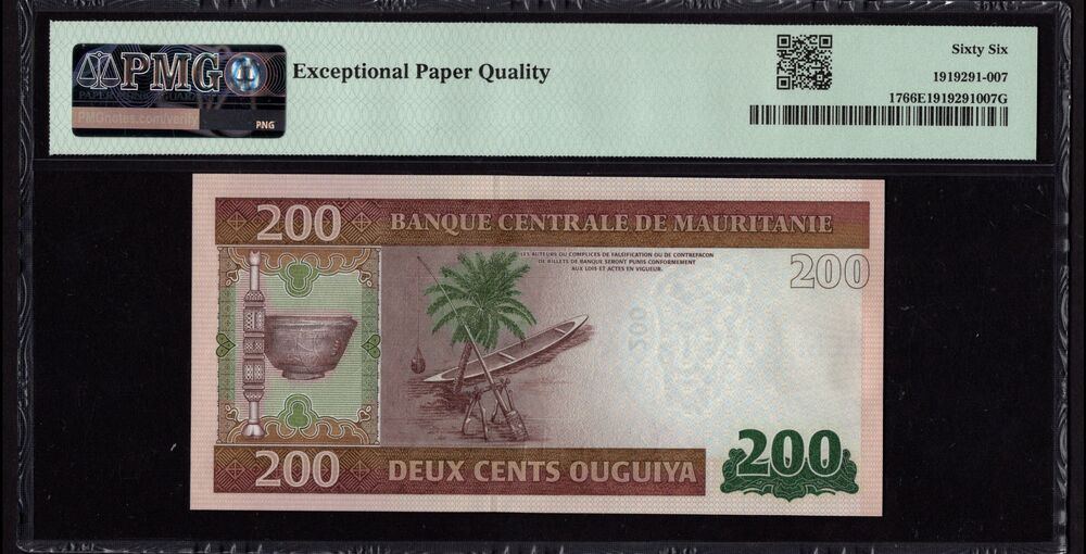 Mauritania - 200 Ouguiya 2013 - Pick # 17 - PMG 66 EPQ