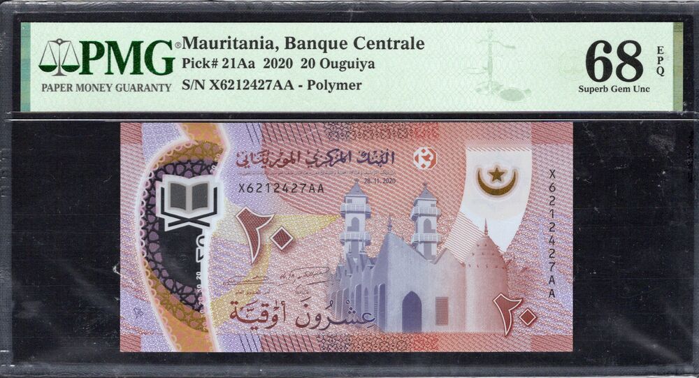 Mauritania - 20 Ouguiya 2020 - Pick # 21Aa - PMG 68 EPQ