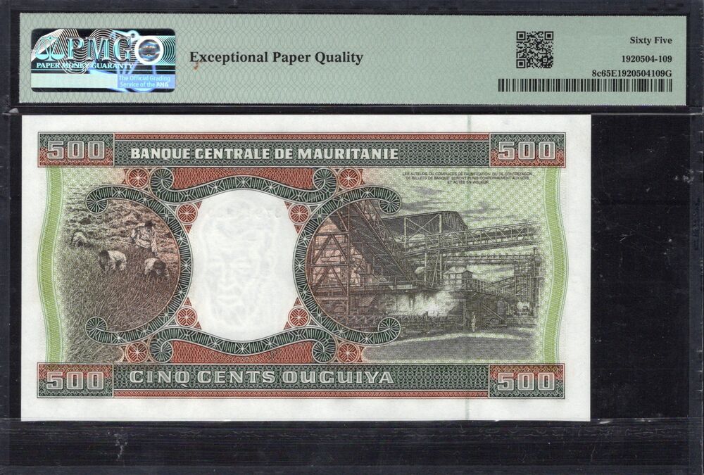 Mauritania - 500 Ouguiya 2002 - Pick # 8c - PMG 65 EPQ