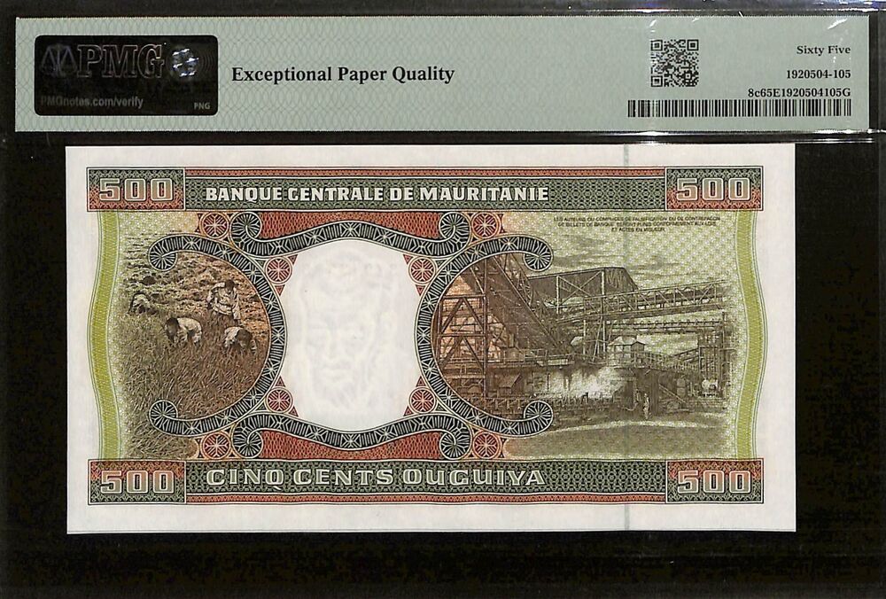 Mauritania - 500 Ouguiya 2002 - Pick # 8c - PMG 65 EPQ