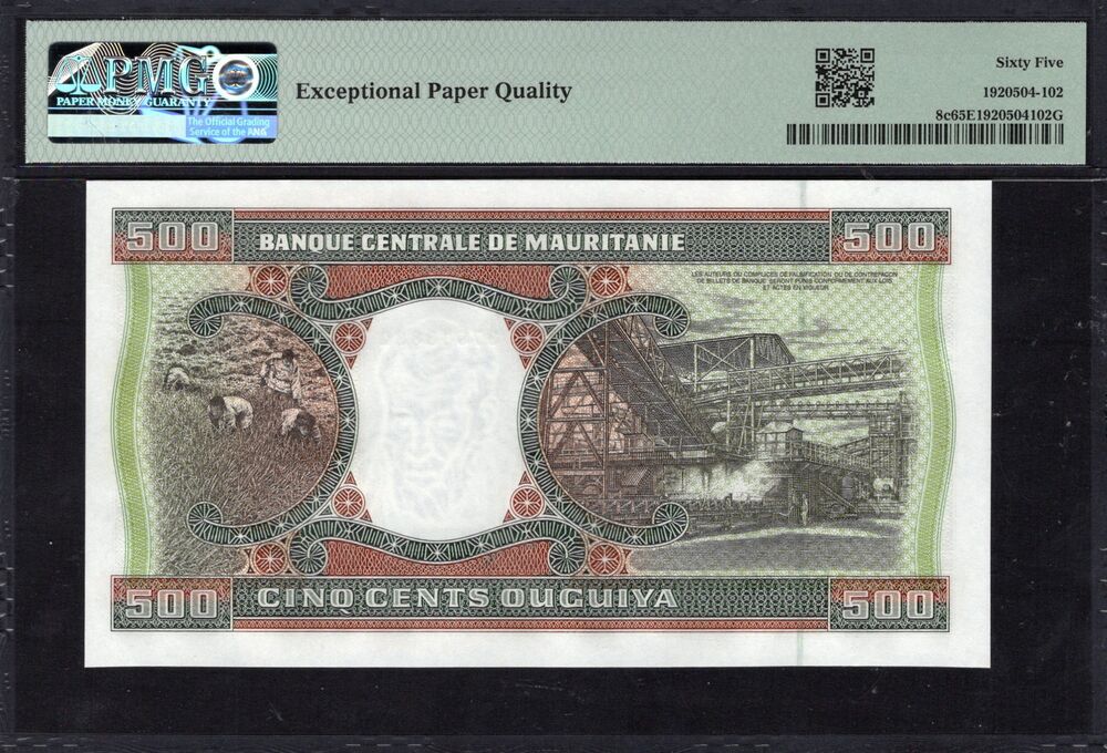 Mauritania - 500 Ouguiya 2002 - Pick # 8c - PMG 65 EPQ