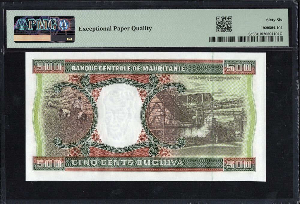 Mauritania - 500 Ouguiya 2002 - Pick # 8c - PMG 66 EPQ