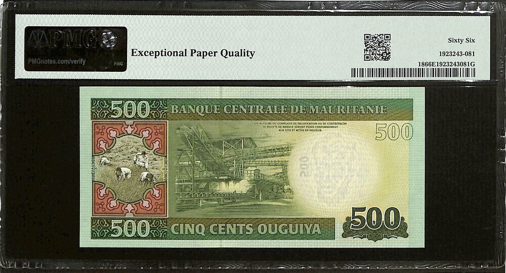 Mauritania - 500 Ouguiya 2013 - Pick # 18 - PMG 66 EPQ