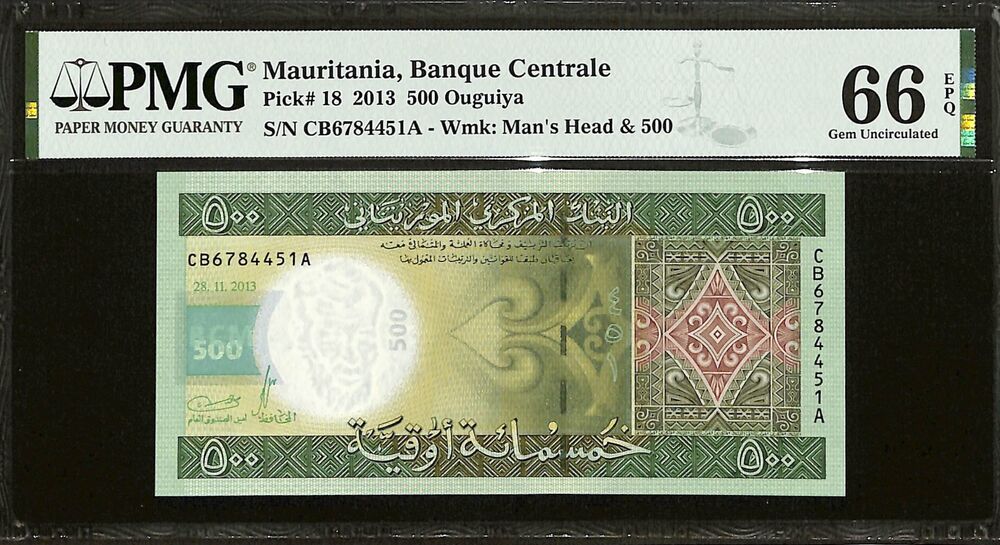Mauritania - 500 Ouguiya 2013 - Pick # 18 - PMG 66 EPQ