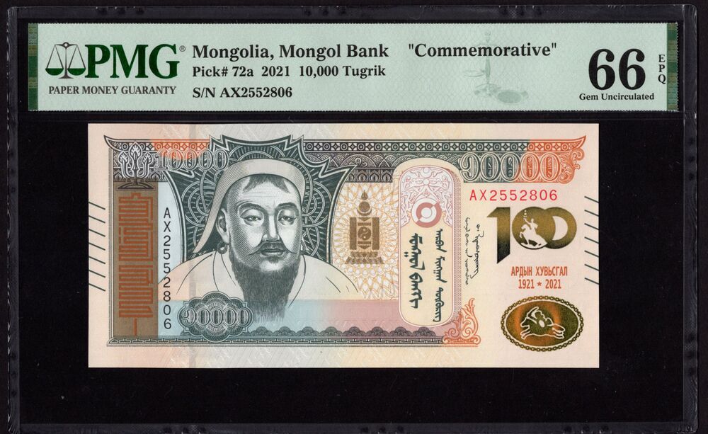 Mongolia - 10.000 Tugrik 2021 - Pick # 72a - COMMEMORATIVE - PMG 66 EPQ