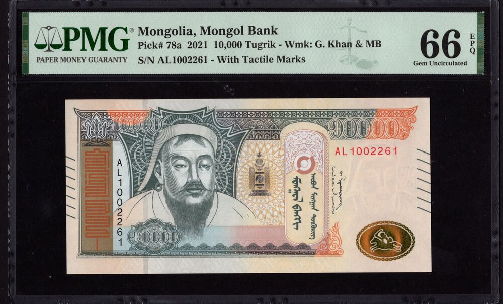 Mongolia - 10.000 Tugrik 2021 - Pick # 78a - PMG 66 EPQ
