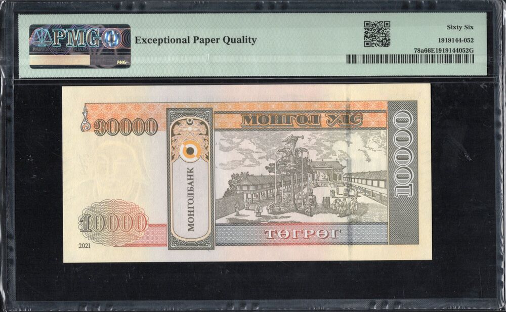 Mongolia - 10.000 Tugrik 2021 - Pick # 78a - PMG 66 EPQ