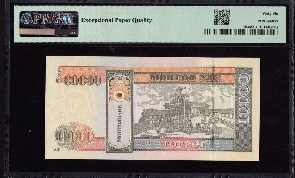 Mongolia - 10.000 Tugrik 2021 - Pick # 78a - PMG 66 EPQ