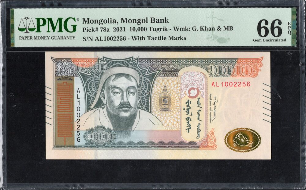 Mongolia - 10.000 Tugrik 2021 - Pick # 78a - PMG 66 EPQ