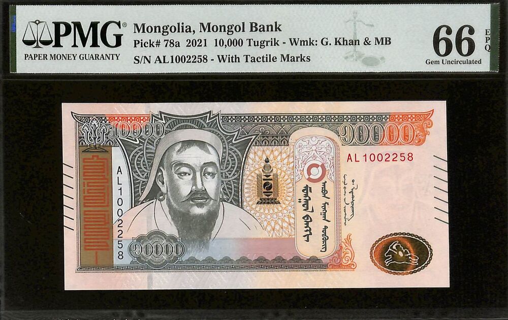 Mongolia - 10.000 Tugrik 2021 - Pick # 78a - PMG 66 EPQ