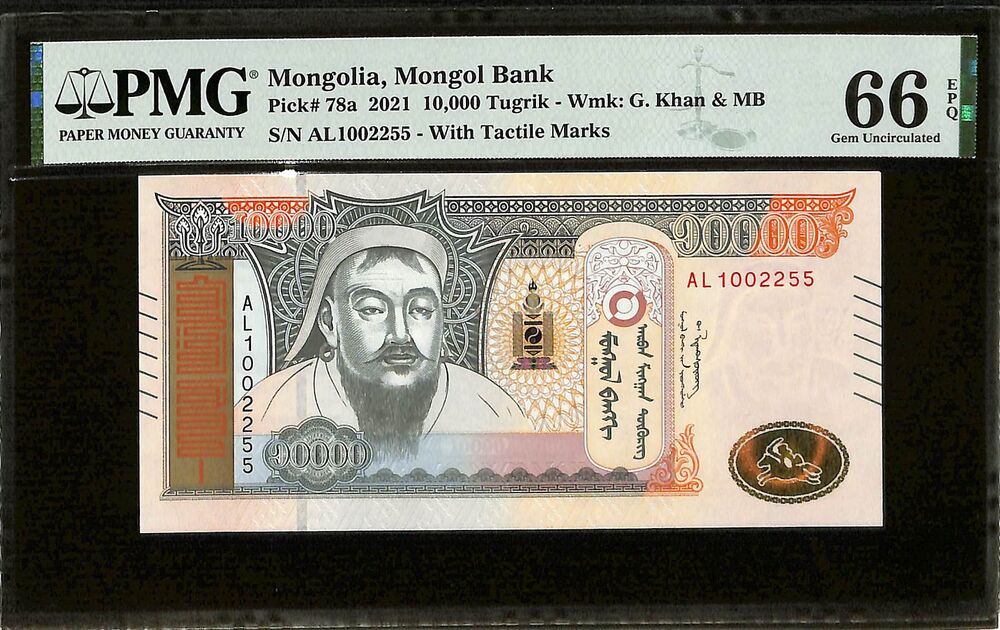 Mongolia - 10.000 Tugrik 2021 - Pick # 78a - PMG 66 EPQ