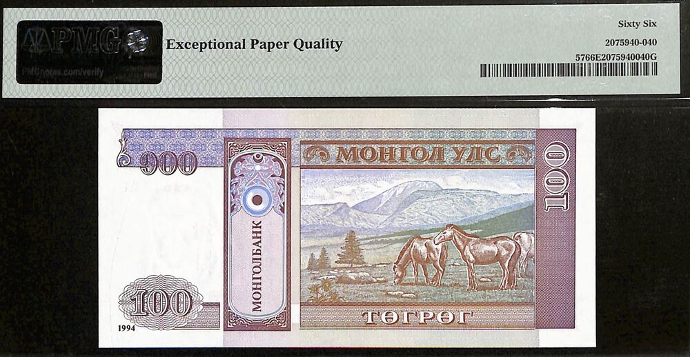 Mongolia - 100 Tugrik 1994 - Pick # 57 - PMG 66 EPQ