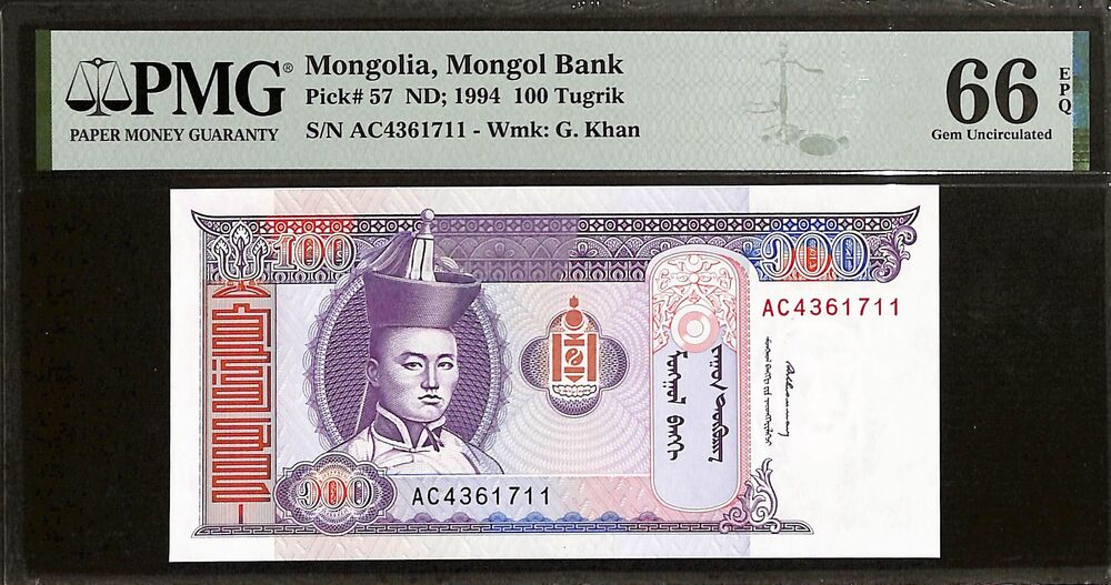 Mongolia - 100 Tugrik 1994 - Pick # 57 - PMG 66 EPQ