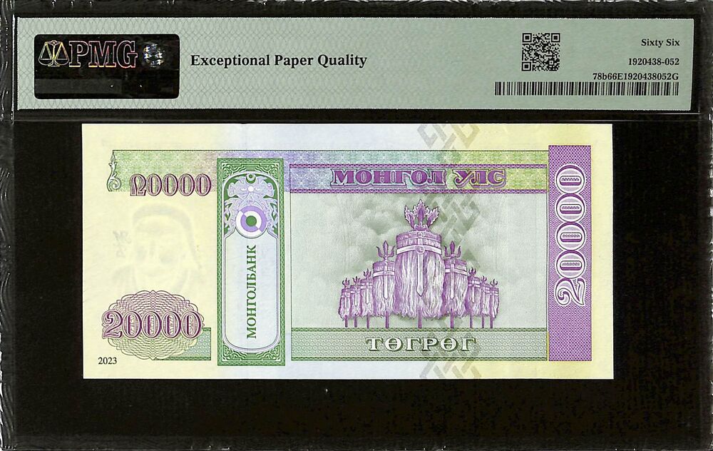 Mongolia - 20.000 Tugrik 2023 - Pick # 78b - PMG 66 EPQ