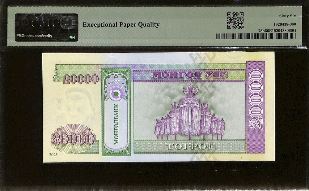 Mongolia - 20.000 Tugrik 2023 - Pick # 78b - PMG 66 EPQ