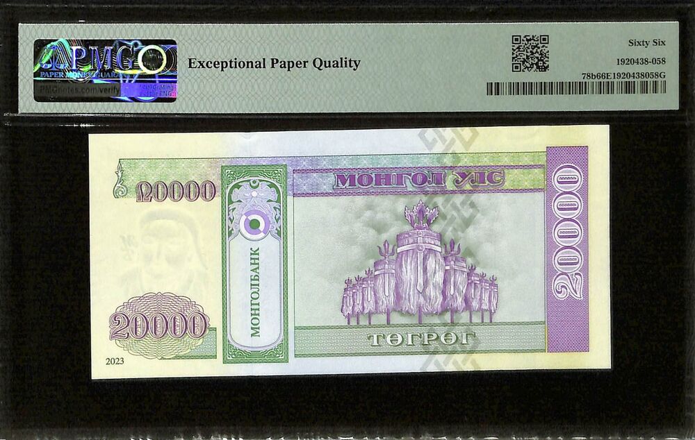 Mongolia - 20.000 Tugrik 2023 - Pick # 78b - PMG 66 EPQ