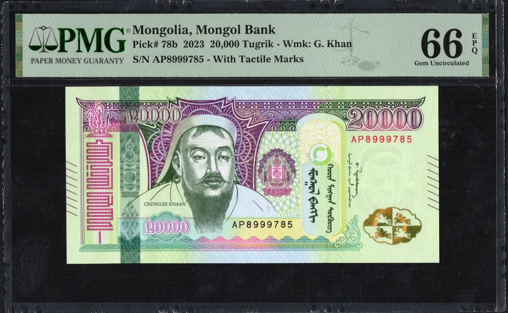 Mongolia - 20.000 Tugrik 2023 - Pick # 78b - PMG 66 EPQ
