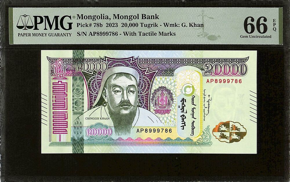 Mongolia - 20.000 Tugrik 2023 - Pick # 78b - PMG 66 EPQ