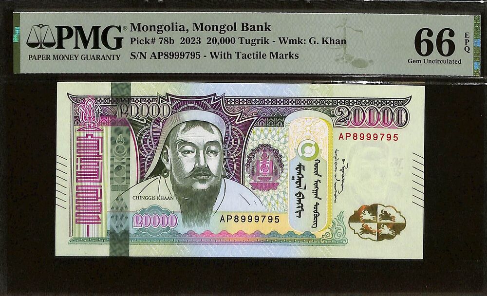 Mongolia - 20.000 Tugrik 2023 - Pick # 78b - PMG 66 EPQ