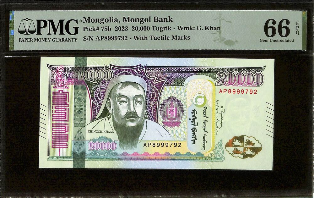 Mongolia - 20.000 Tugrik 2023 - Pick # 78b - PMG 66 EPQ