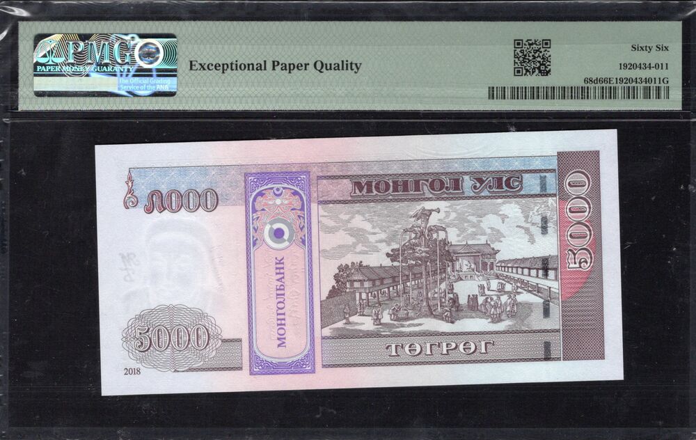Mongolia - 5000 Tugrik 2018 - Pick # 68d - PMG 66 EPQ