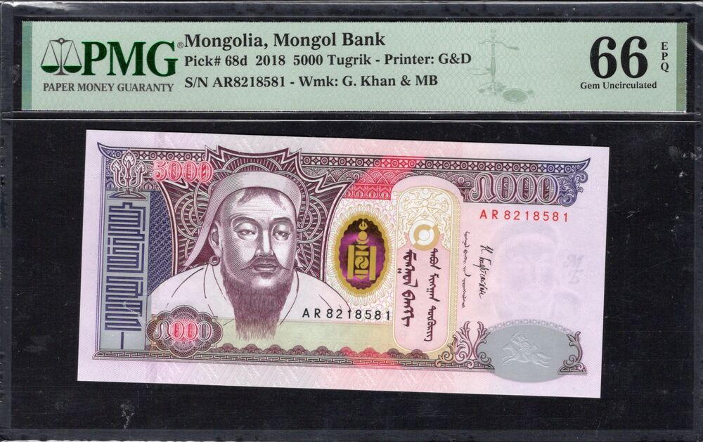 Mongolia - 5000 Tugrik 2018 - Pick # 68d - PMG 66 EPQ