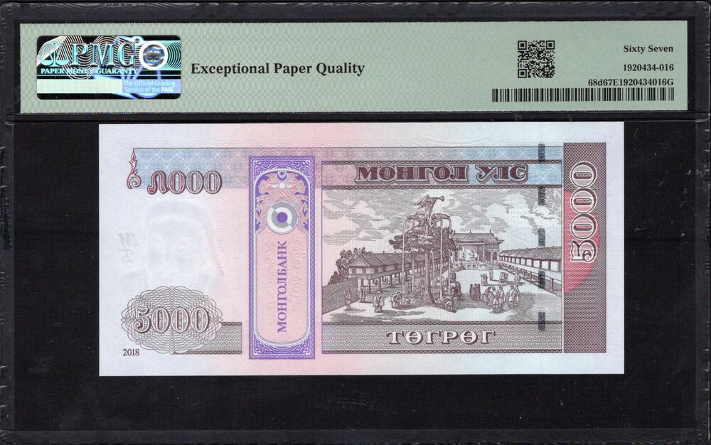 Mongolia - 5000 Tugrik 2018 - Pick # 68d - PMG 67 EPQ