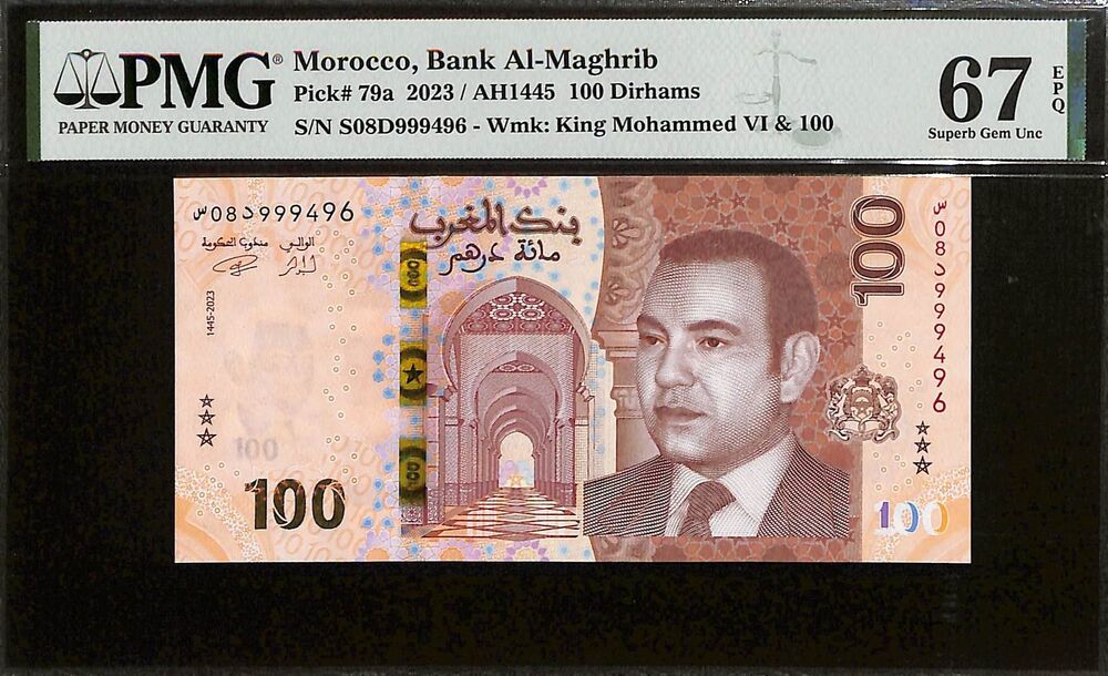 Morocco - 100 Dirhams 2023 - Pick # 79a - PMG 67 EPQ