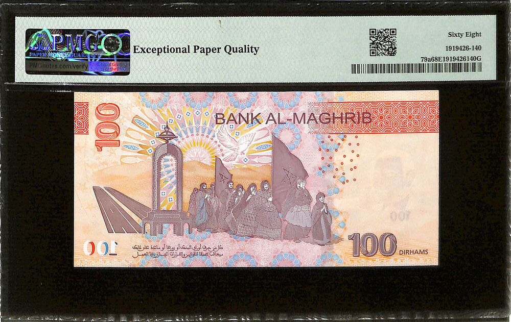 Morocco - 100 Dirhams 2023 - Pick # 79a - PMG 68 EPQ