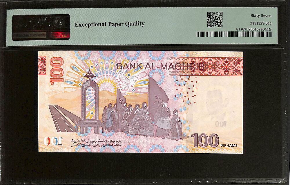 Morocco - 100 Dirhams 2023 - Pick # 81a - PMG 67 EPQ
