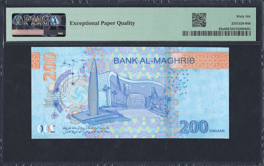 Morocco - 200 Dirhams 2023 - Pick # 82a - PMG 66 EPQ