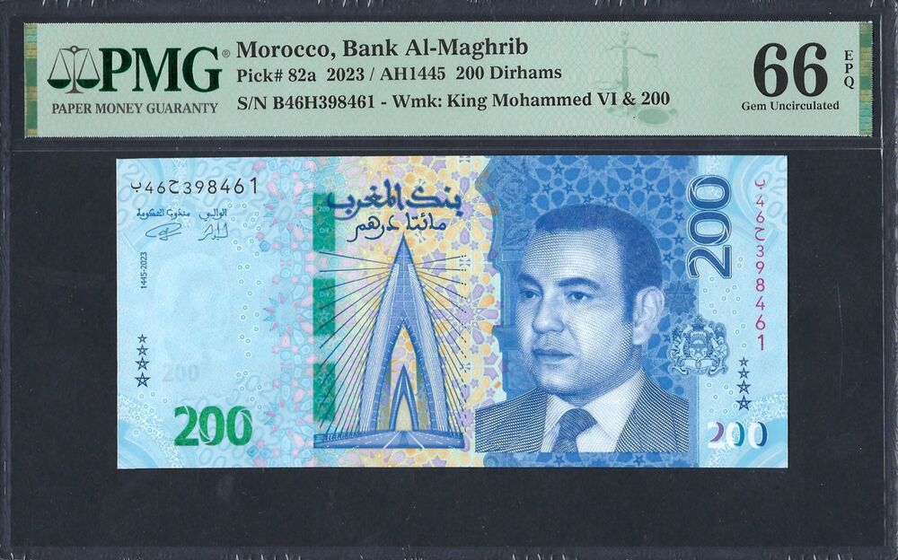 Morocco - 200 Dirhams 2023 - Pick # 82a - PMG 66 EPQ